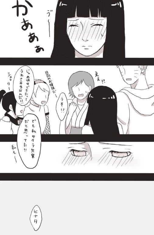 alwaysotp:  「デートはまた今度」/「蓮」のイラスト [pixiv] [1]