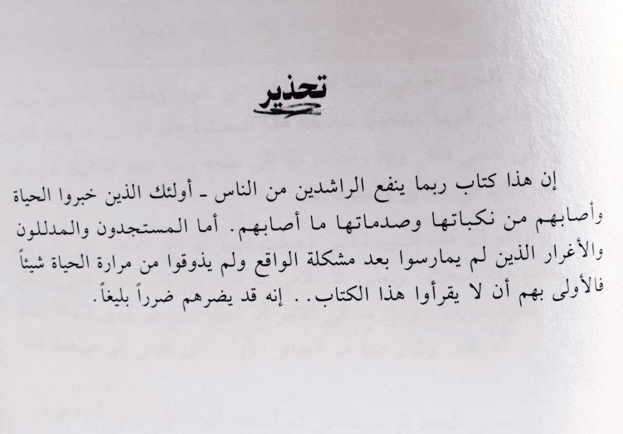 الوردي Explore Tumblr Posts And Blogs Tumgir