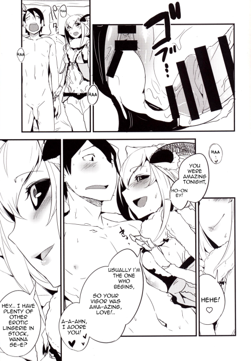 lewd-lounge:   Dar/ning 2/2  < |D’‘‘
