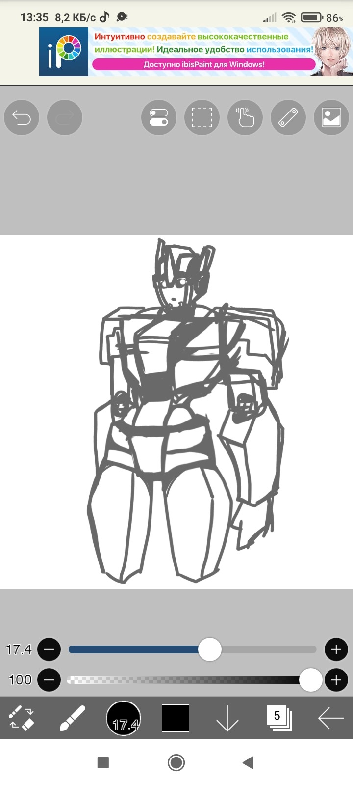 Trying To Draw A Cute Pax (>:3)