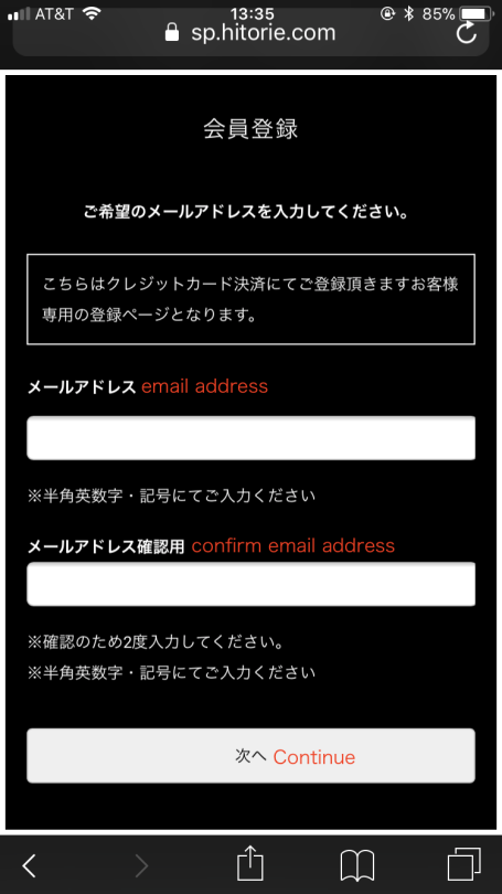 Hitorie Translations — Hitori-Atelier member site is now foreigner...