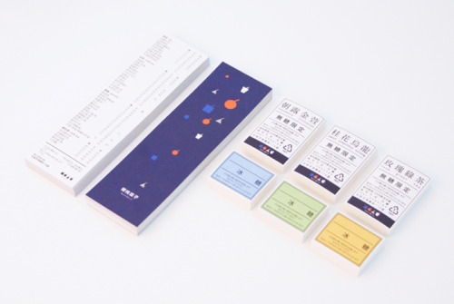 Chin Huan ChouFresh identity system for Cherries Tea House, from Taiwan.