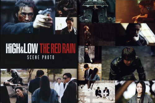 HiGH&LOW THE RED RAIN月刊EXILE Volume. 104 November 2016