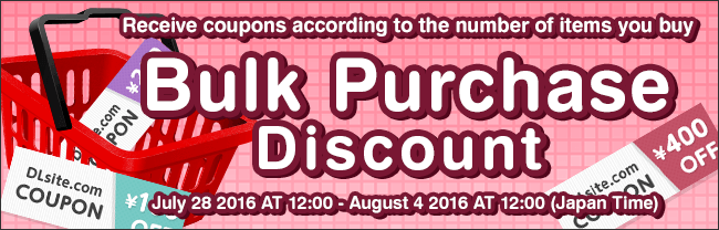 ★Bulk Purchase Discount Campaign will end soon!!★ Buy more to get more! Bulk