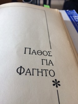 magic-of-poetry:Αυτα ειναι βιβλια 