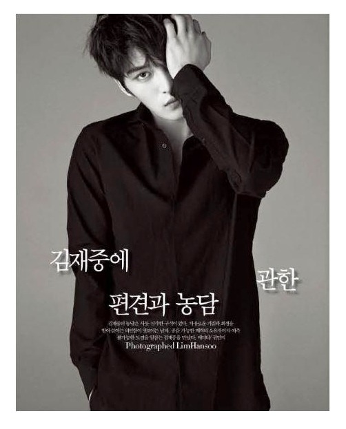 ilovekimjaejoong:  ( ˘ ³˘)❤ 