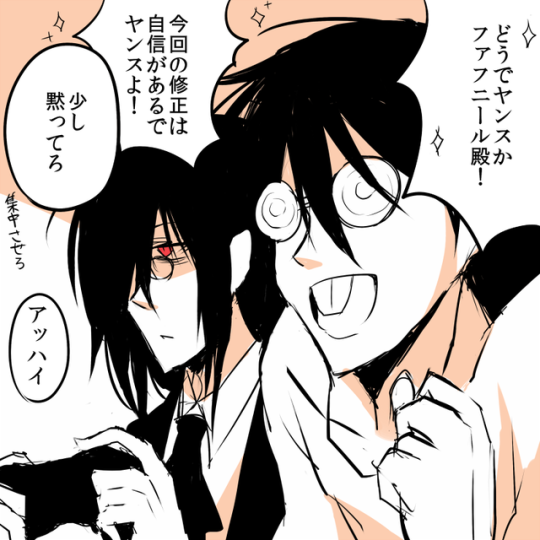ファフニール Explore Tumblr Posts And Blogs Tumgir