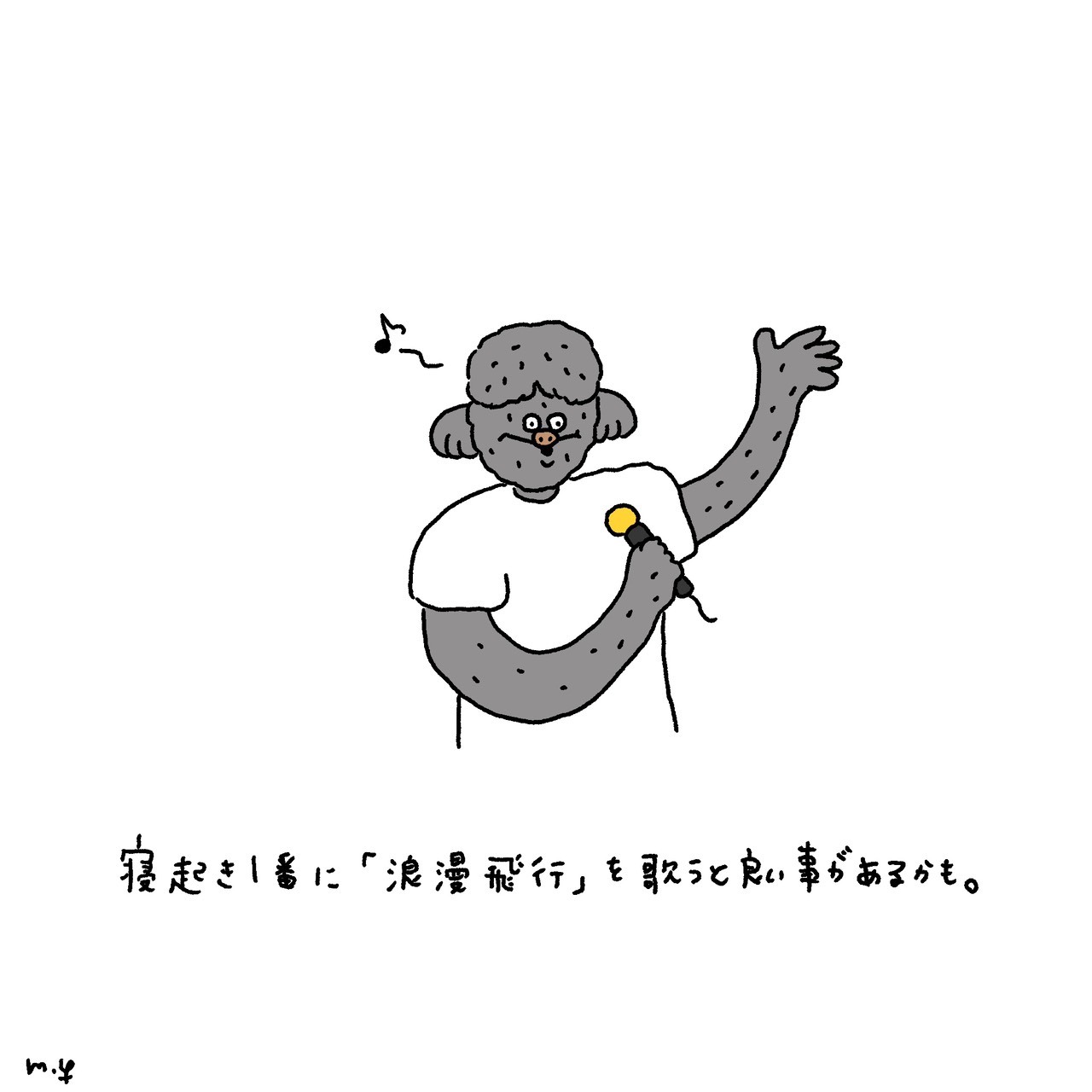 PARK GALLERY OFFICIAL WEB — 【 NEWS 】Megumi Yamazaki イラスト 購入日本 手描きイラスト megumi様ご専用ページ アート/写真