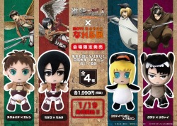 snkmerchandise: News: SnK x National Museum of Science &amp; Innovation MOVE “Survival Skills” Exhibition Plushes &amp; Puzzle Original Release Dates: January 19th, 2018 (Plushes); Late March 2018 (Puzzle)Retail Price: 1,990 Yen   Tax for each plush;