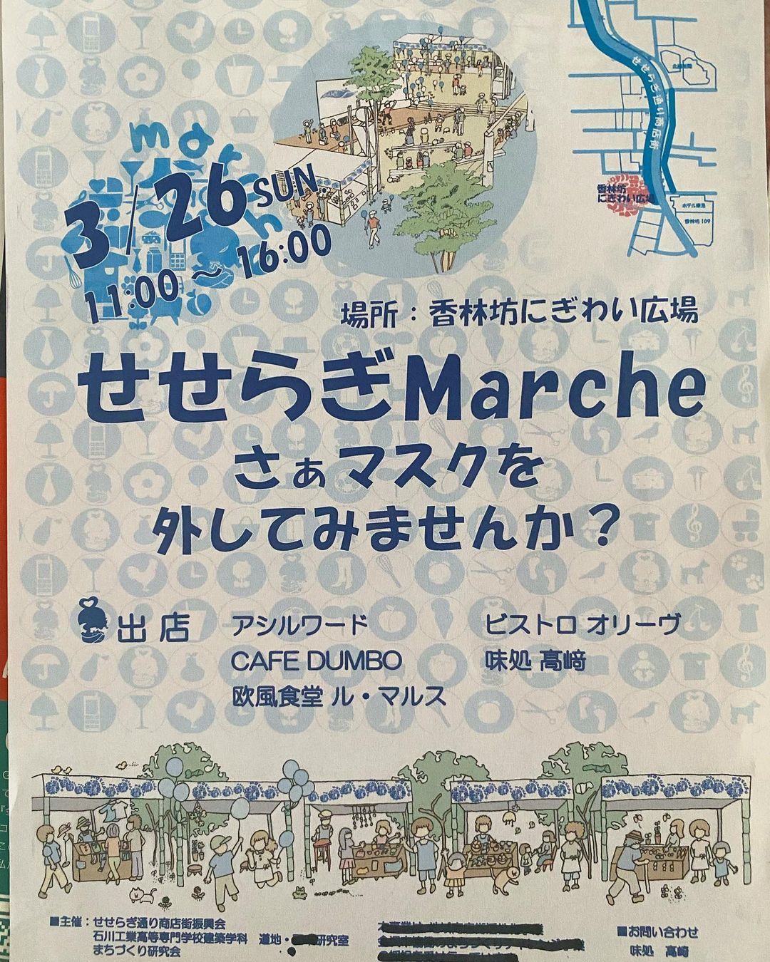 いつも日曜休みのDUMBOですが、
明日3/26(日)はせせらぎ通りの
東急のうらにあるにぎわい広場にて
出店いたします！
雨予報で寒そうですが、
温かいコーヒーとお菓子をご用意して
みなさまのご来場をお待ちしております。
お菓子のラインナップは今から
焼けるだけ持っていきますので
まだ未定です。
みなさま暖かくしてきてくださいね。
#とりあえず片付け
#どれくらい焼けるかな
#coffee
#coffeeshop
#brooklynroastingcompany
#coffeelover
#co...