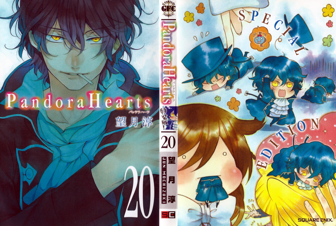The Little Things In Life Hq Scans Of My Pandora Hearts Special Edition The Little Things In Life Hq Scans Of My Pandora Hearts Special Edition