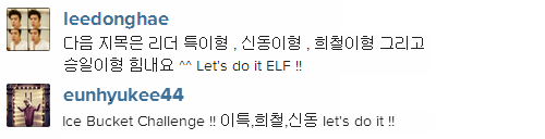 leedonghae: I pick leader Teuk-ee hyung, Shindong-ee hyung, Heechul-ee hyung next; and Seungil-ee hy