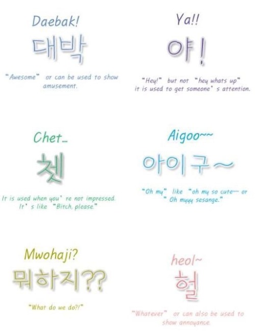 Korean expressions