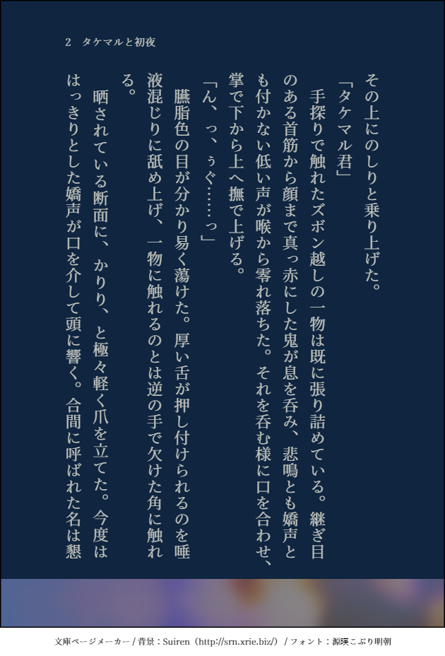 タケマル Explore Tumblr Posts And Blogs Tumgir タケマル Explore Tumblr Posts And Blogs Tumgir