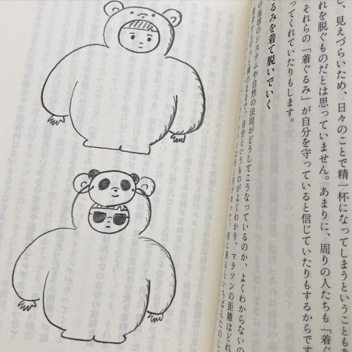Momoko Hiramatsu Momoko Hiramatsu