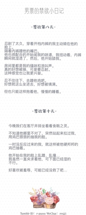 晚安