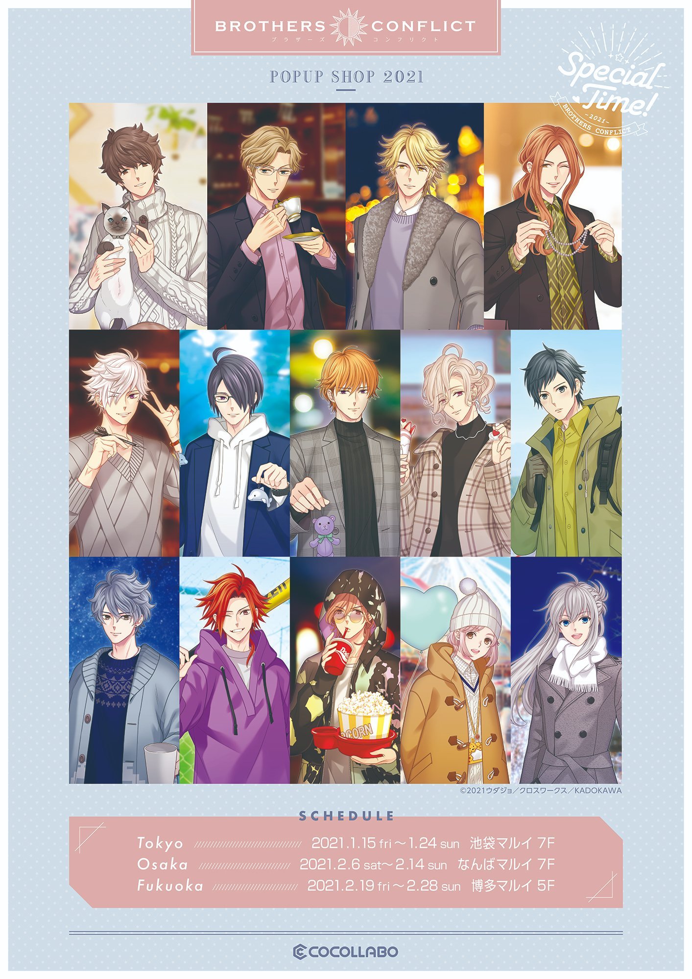 店内イベントのご案内 Explore Tumblr Posts And Blogs Tumgir 店内イベントのご案内 Explore Tumblr Posts And Blogs Tumgir
