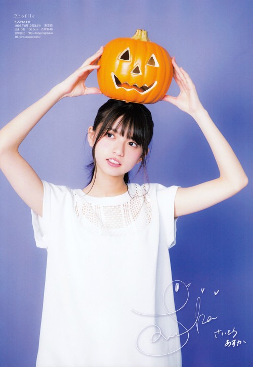 omiansary:    CM NOW 2016年11月 part-2Credit-  				 					 				 				 					NOGI_46SCAN