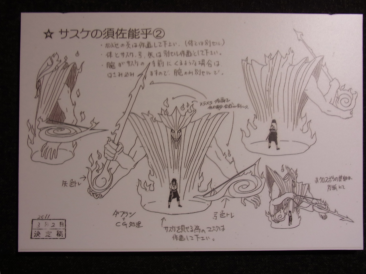 スサノオ Explore Tumblr Posts And Blogs Tumgir スサノオ Explore Tumblr Posts And Blogs Tumgir