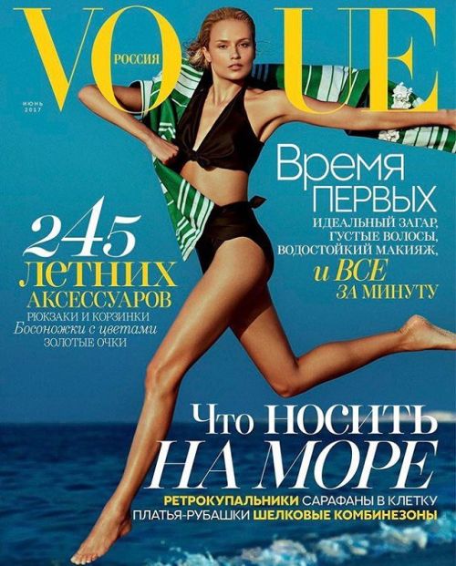 Natasha Poly on the cover of Vogue Russia June 2017 #fashion #beauty #irinashayk #beauty #natashapo