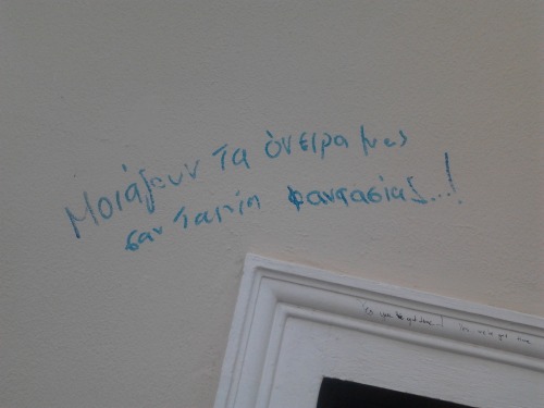 ΓΕΙΑΑΑ♥