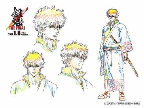 Hd 1080p 銀魂 The Final オンライ Hd 1080p 銀魂 The Final オンライ