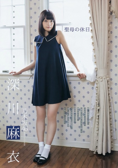 iamawagakuf:深川麻衣週刊ヤングジャンプ 2014 No.45