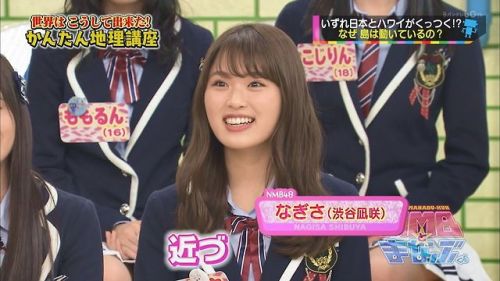 sayamirupost: 「NMB48まとめといたで」   #249    