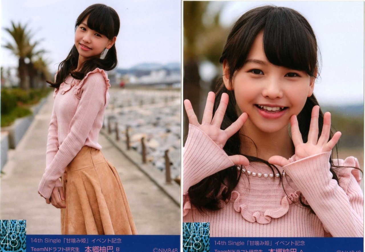 cute-world-48:  Yuzu ~   Riripon ~ Mirukii ~   Aapon ~   Fuuchan ~ Sayanee
