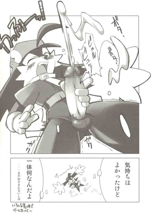 Porn photo Klonoa Manga.