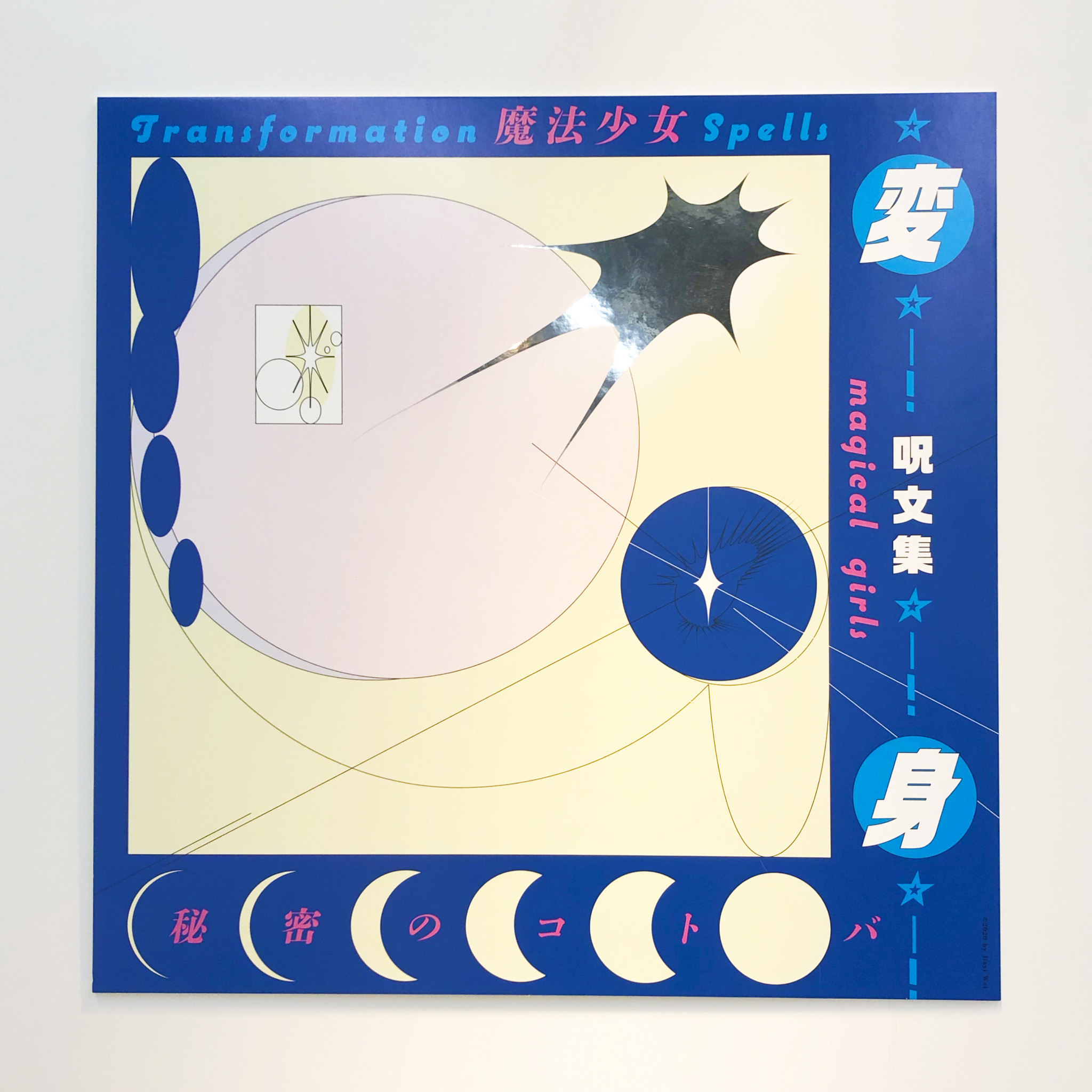 呪文 Explore Tumblr Posts And Blogs Tumgir 呪文 Explore Tumblr Posts And Blogs Tumgir