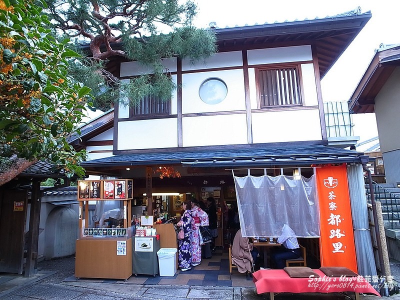 Sophie S Blog 蘇菲愛分享 旅遊 日本京都自由行 抹茶甜點控一定要來 茶寮都路里高台寺店