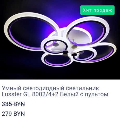 smartlampby