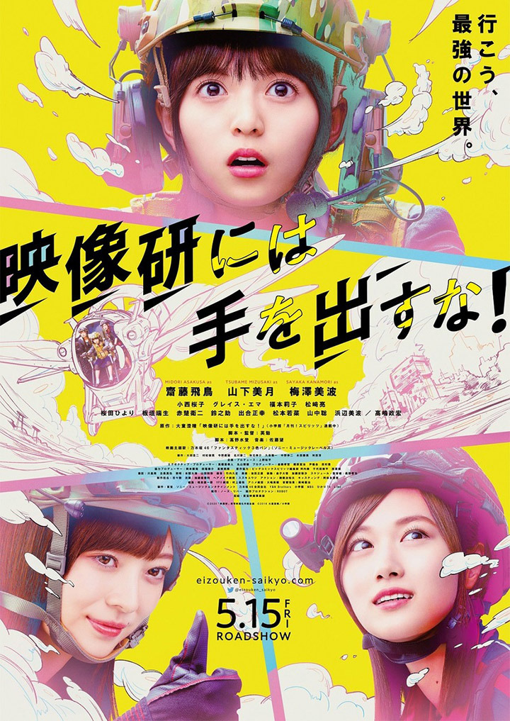 日常追日劇 韓劇 日常追日劇 韓劇