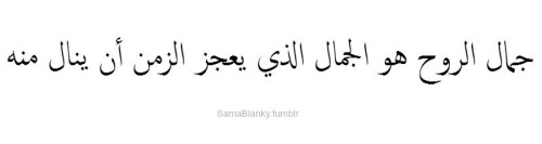 sama-bianky - ساحِـــره