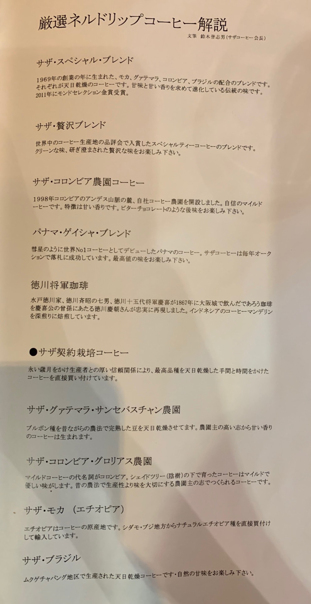 Acckinoの部屋
