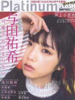 Omiansary27:   Platinum Flash Vol.7    Chibiyoda 