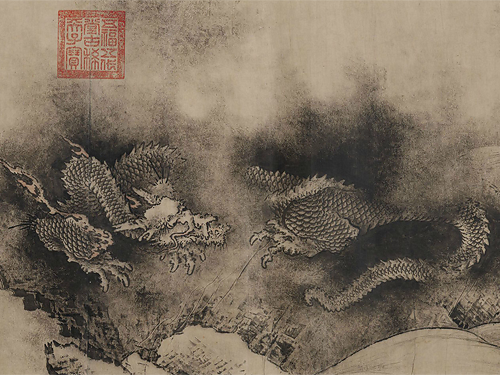 Porn Pics unhistorical:  Detail from Nine Dragons handscroll (1244),