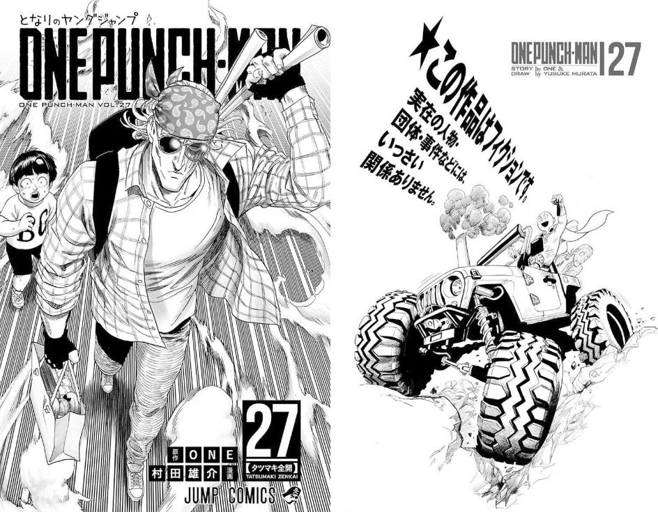 Volume 27, One-Punch Man Wiki