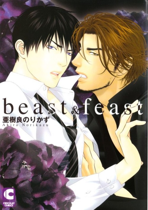 theyaoiaddictionsociety:Today’s Yaoi Addiction Society’s Yaoi Manga of The day is Beast & Feas