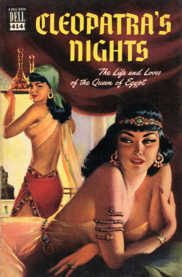 pulpbizarre