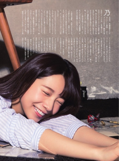 omiansary27:  サイゾー 2019年3月号  扇風機
