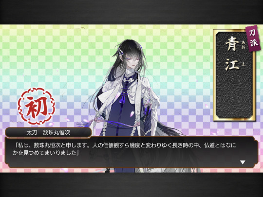 面堂 終太郎 Explore Tumblr Posts And Blogs Tumgir