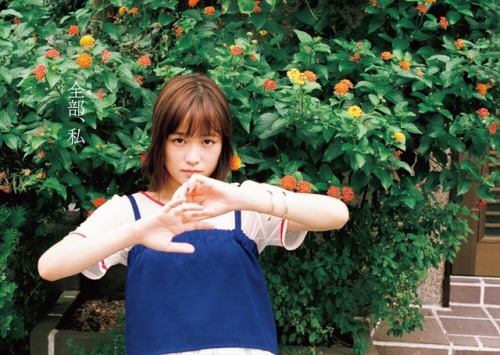 #大原櫻子