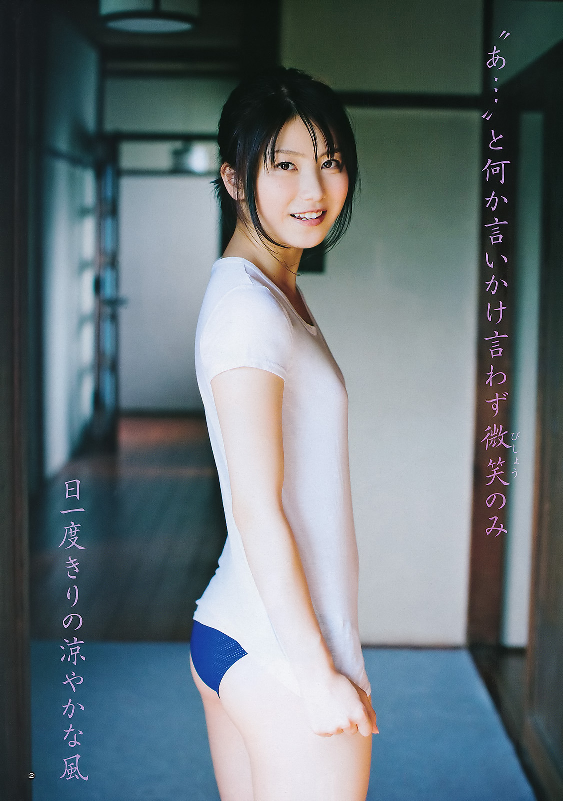 物