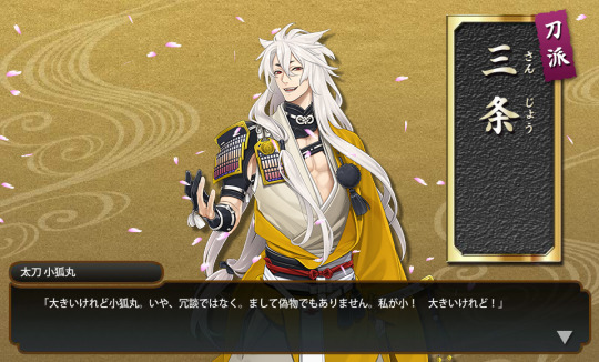 aobabe:   trying to get kogitsunemaru like   I’M GONNA SHIT OUT ALL MY VITAL ORGANS THANK YOU RNG-SAMA.