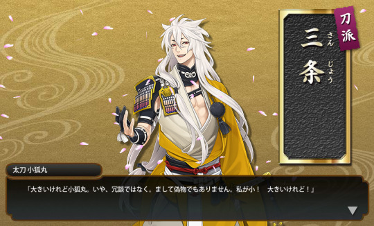 aobabe:  aobabe:   trying to get kogitsunemaru like  I’M GONNA SHIT OUT ALL MY VITAL ORGANS THANK YOU RNG-SAMA.   RISE