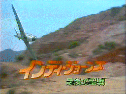 インディ ジョーンズ Explore Tumblr Posts And Blogs Tumgir