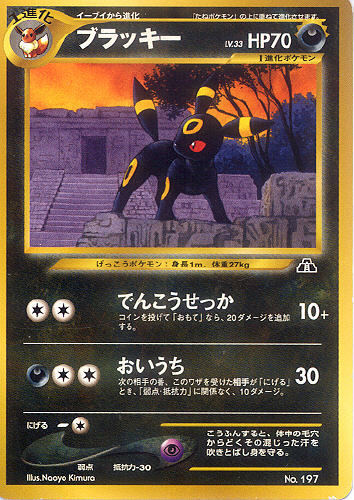 hdddsdjcksjdnkjs88888883333-dea: Espeon + Eevee + Umbreon | Naoyo Kimura  Aww how