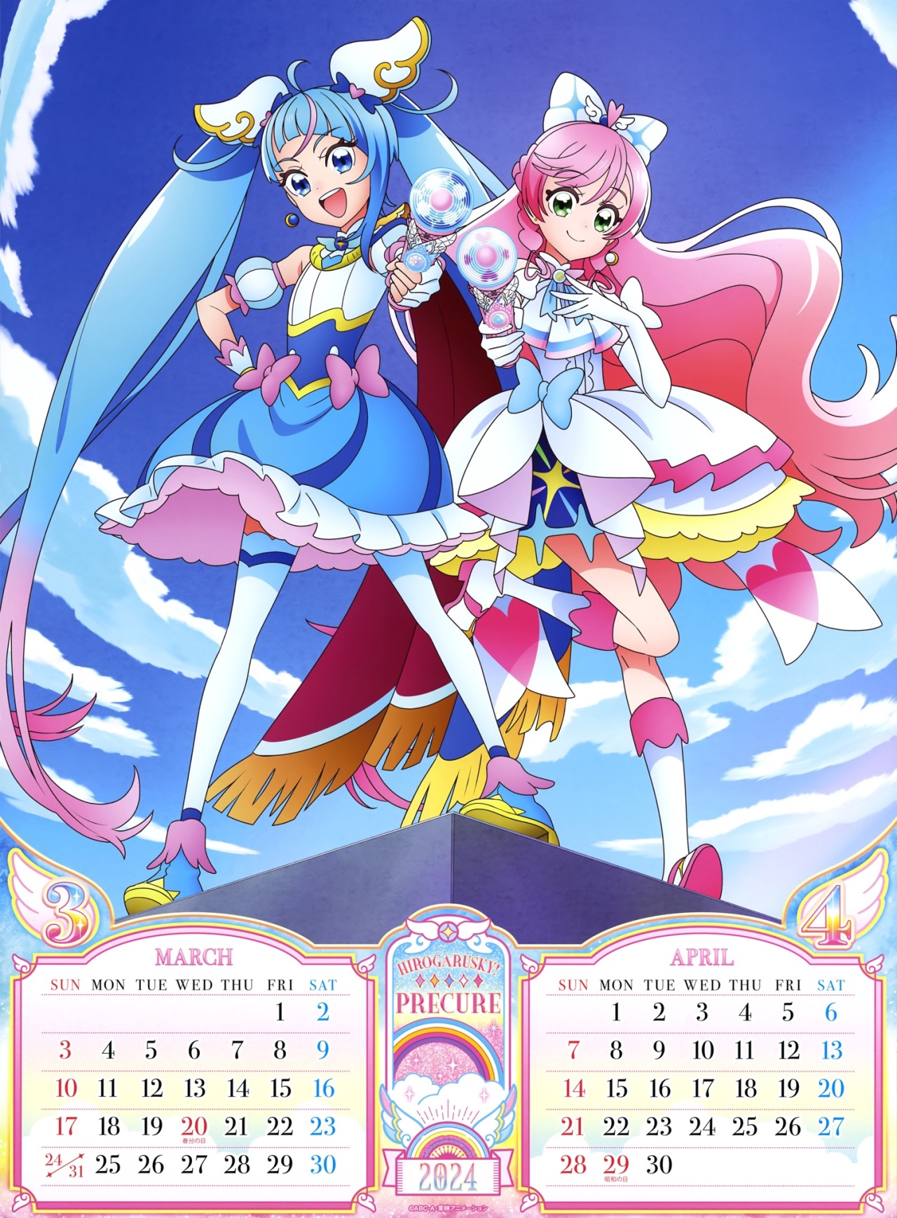 2024 Precure looks fine : r/precure